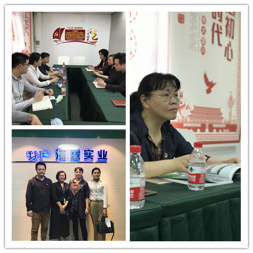 J9集团|国际站官网