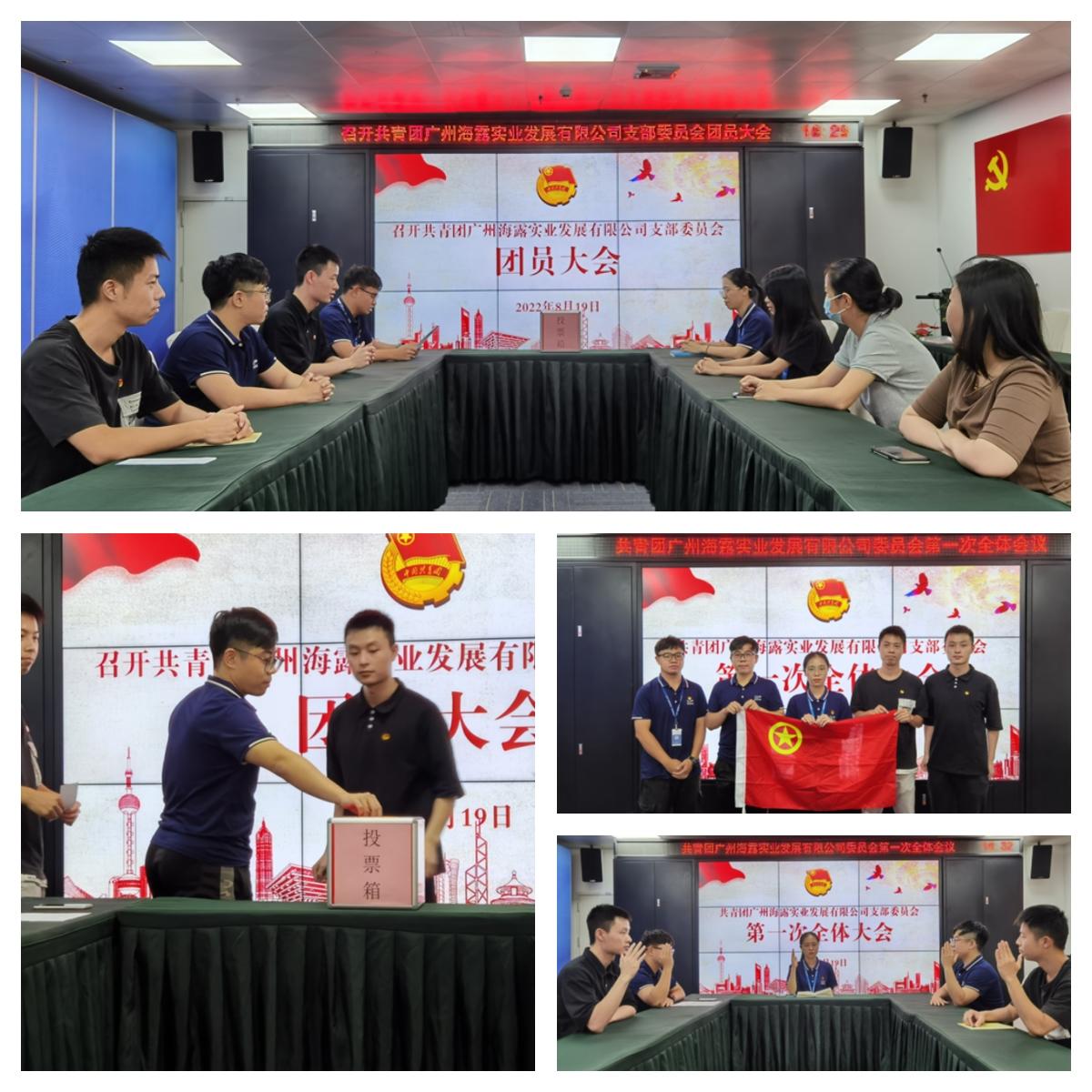 J9集团|国际站官网