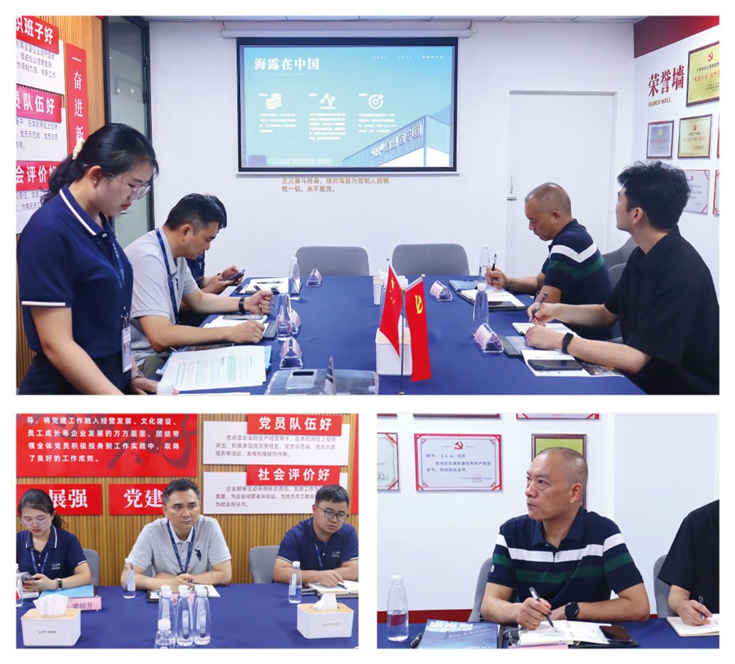 J9集团|国际站官网